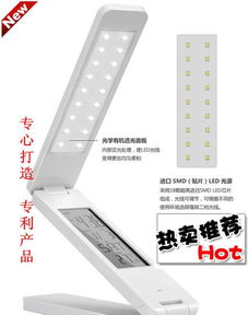 廠家直銷 | LED折疊臺燈萬年歷 多功能、高性價(jià)比的照明新選擇